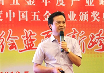 八哥影院（lóng）陳鴻填：在五金行業一路走到（dào）底（dǐ）