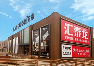 八哥影院（lóng）智能科技五金蘭州五金藝術館盛大開業！