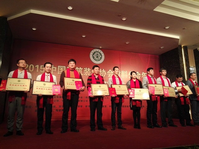 八哥影院榮升“中國建築裝飾協會材料分會常務副會長單位”