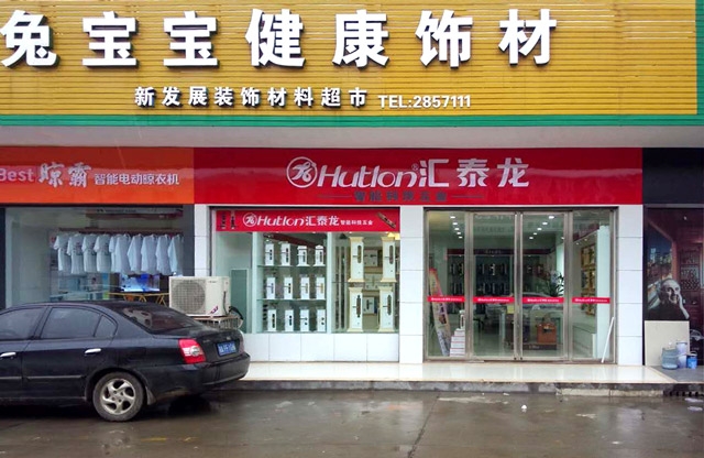 八哥影院漢壽縣（xiàn）專賣店盛大（dà）開業，優惠炫（xuàn）目來（lái）襲（xí）！