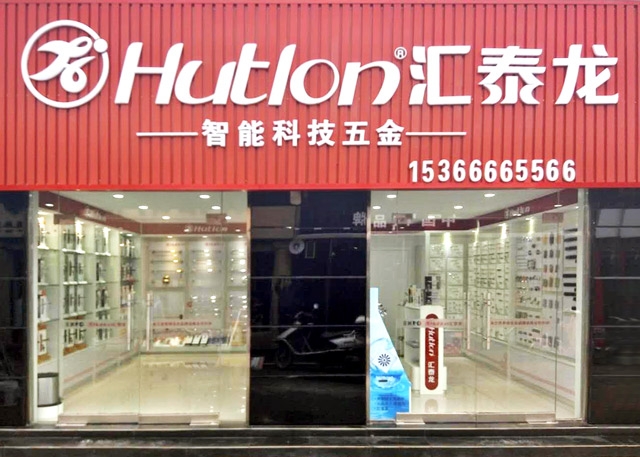 八哥影院連雲港新浦專賣店隆重開業！