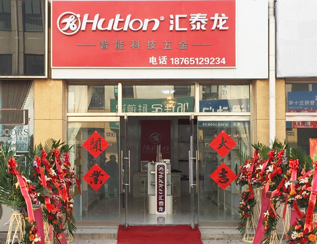 八哥影院山東壽光專賣（mài）店隆重開業！