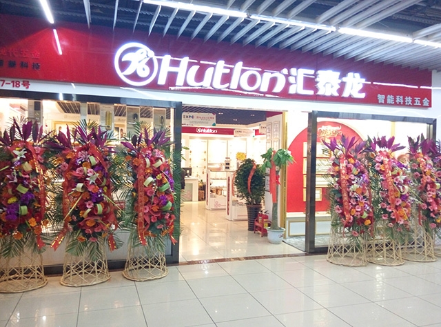 八哥影院天津河西區專賣店隆重開業！