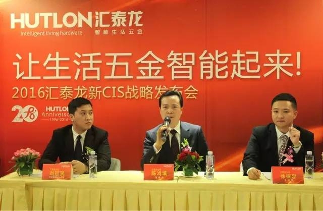 八哥影院新CIS戰（zhàn）略發布（bù）會——讓生活五金智能起來！