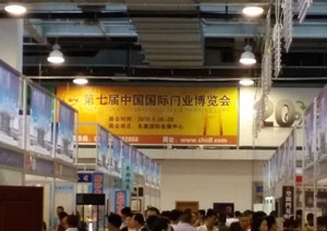 八哥影院智能門鎖大受歡迎　第七屆中國國際門業博覽會盛大召開