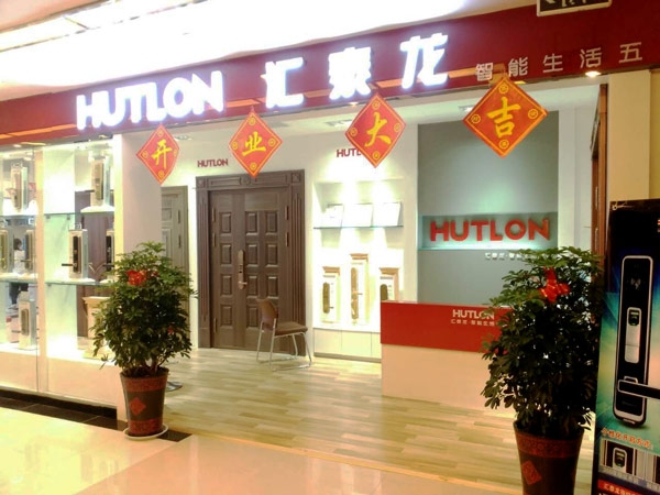 八哥影院智能生活五金泰安智能鎖（suǒ）專賣店隆重開業！