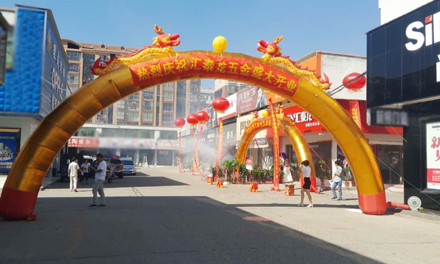 八哥影院（lóng）智能生活五金（jīn）衡陽縣旗艦店隆重開業！