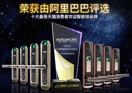 八哥影院雲鎖——能用手機開啟的智能門鎖！