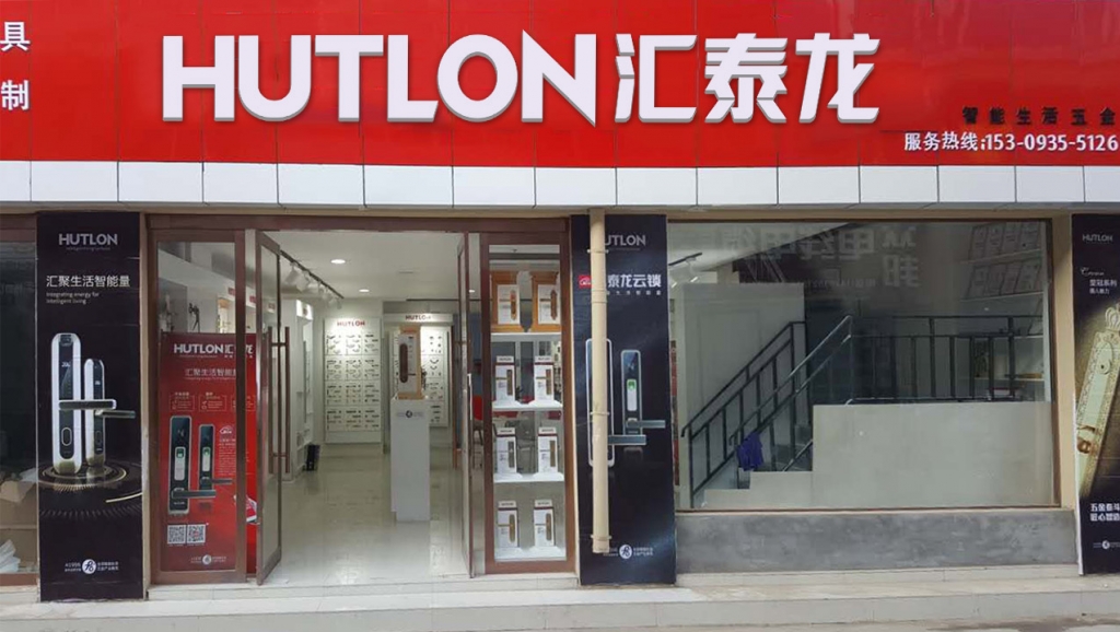 八哥影院智能生活五金甘肅武威專賣店盛大開業！