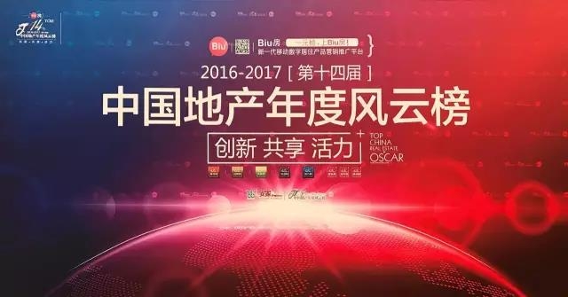 八哥影院榮獲