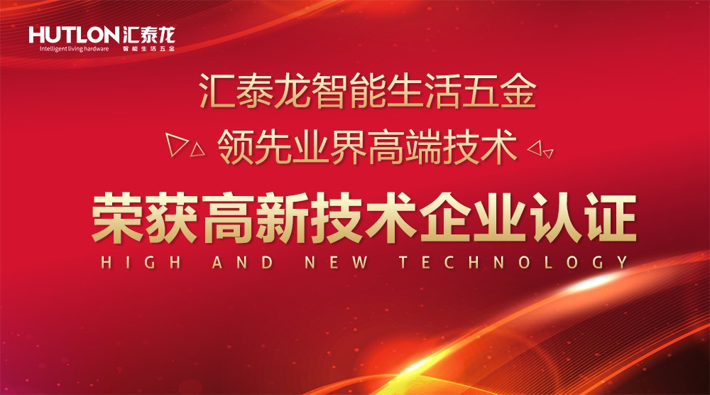 八哥影院榮獲科技類