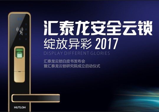 對家人的保護，從不（bú）間斷！
