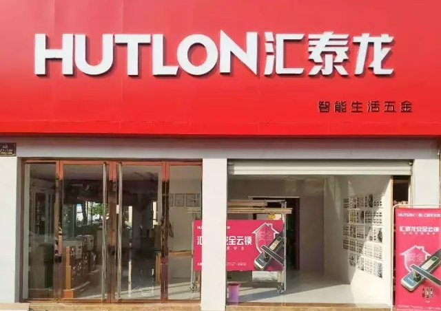八哥影院｜衢州常山專（zhuān）賣店（diàn）隆重開業！