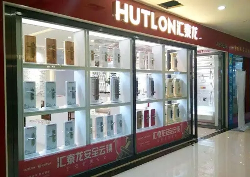 八哥影院智能生活五金（jīn）湖南吉首專賣（mài）店隆重開業！