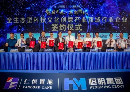 八哥影院助力深圳建設（shè）百萬級（jí）智慧型產業新城
