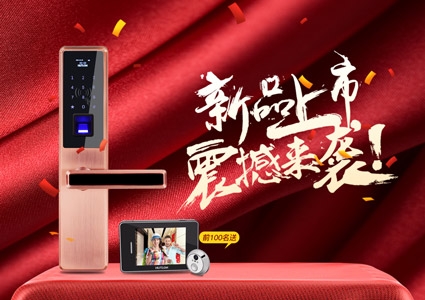 八哥影院&阿裏智能聯合出品雲智能鎖僅（jǐn）售1380元，不止包郵還送壕禮