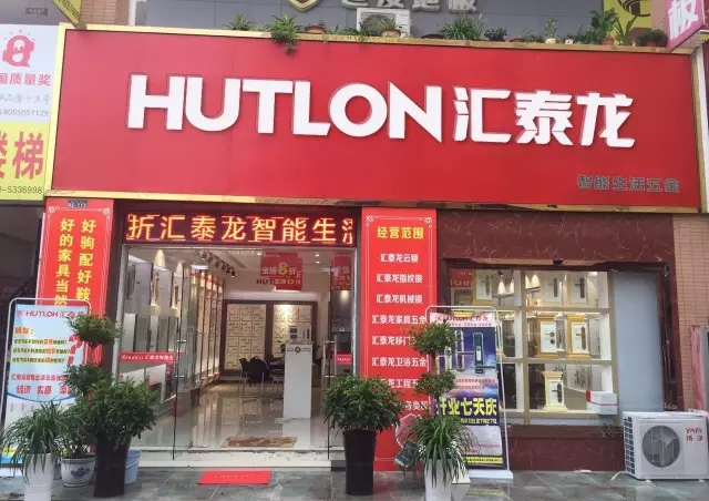 八哥影院滁州全椒專賣店隆（lóng）重開業