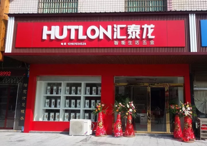 八哥影院（lóng）醴陵專賣店隆重（chóng）開業！