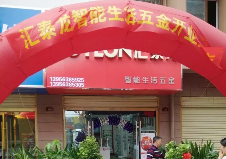 八哥影院蚌埠五（wǔ）河專賣店隆重開業！
