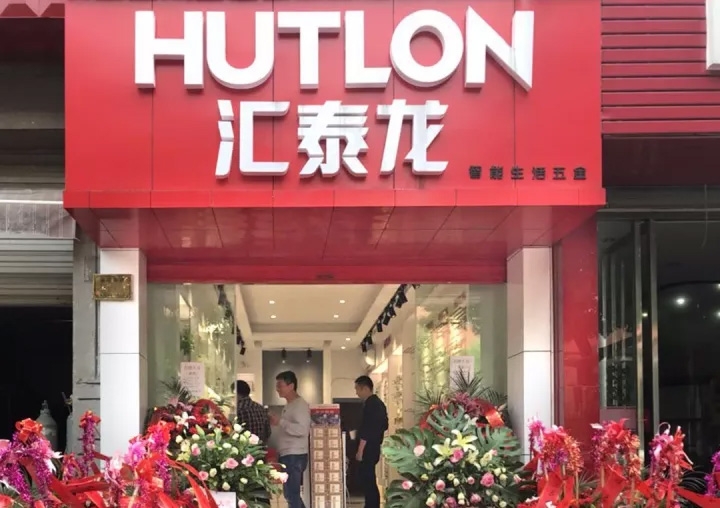 八哥影院湖州德清專賣店隆重開業！