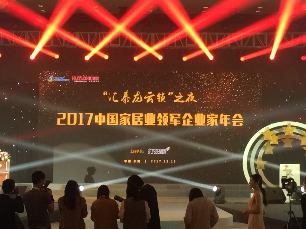 八哥影院雲鎖之夜轟動家居界，引發智能生活熱潮（cháo）！