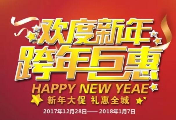 八哥影院 | @所有人，你有一份（fèn）新年钜惠待接收！