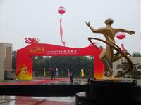 八哥影院廣東新生產基地喬（qiáo）遷慶典精彩（cǎi）紛呈