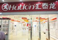 熱烈祝賀八哥影院五金衛浴（yù）廣東順德容桂店隆重（chóng）開業