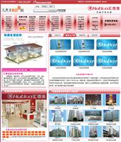 熱烈祝（zhù）賀八哥影院家的網全新改版！