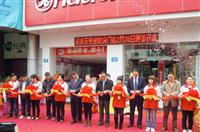 八哥影院虎門專（zhuān）賣店隆重開業