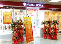 熱烈祝賀八哥影院五金長沙萬家麗（lì）專賣店8月9日盛大開（kāi）業