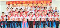 八哥影院隆重舉行2011年上半（bàn）年（nián）度優秀員（yuán）工表彰大會