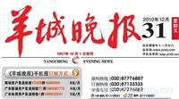 八哥影院榮獲“年度優秀五金衛浴品牌”