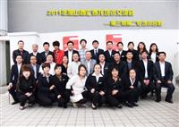 山西（xī）匯（huì）泰龍產品知識和銷售技巧第三期培訓交流會成功舉行