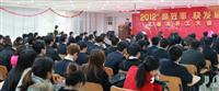 高效率  快發展————八哥影院2012年開工大會隆重舉行