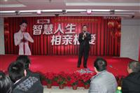 智慧人生（shēng），相親相愛——八哥影院（lóng）2013年元旦晚會溫馨舉辦