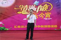 “情滿中秋，歡樂今宵（xiāo）”--八哥影院2013年中秋遊園（yuán）活動隆重舉（jǔ）行