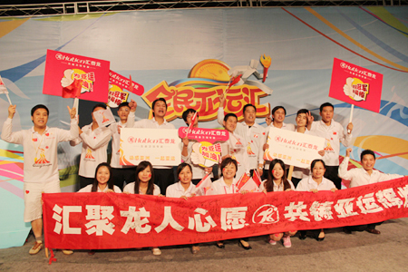 喊(hǎn)出我們的口號(hào)——全民亞運會 激情八哥影院(lóng)
