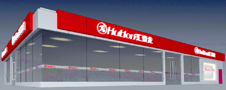 八哥影院新店麵形(xíng)象