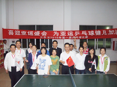八哥影院乒乓(pāng)球運動員合影(yǐng)