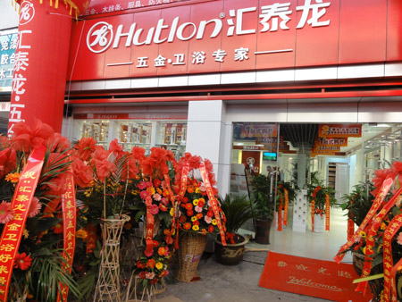 八哥影院新店