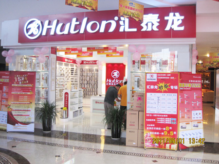 激情五月,八哥影院江蘇(sū)無錫(xī)、中山石岐、廣東梅州專賣店同期開業