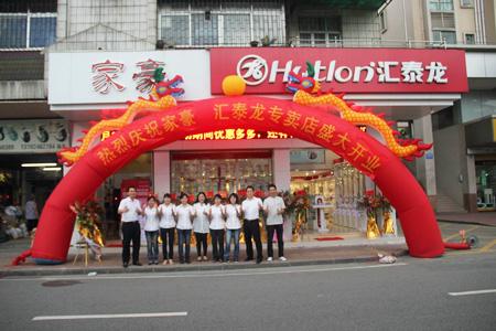 激情(qíng)五月(yuè),八哥影院江蘇無錫、中山石岐、廣東梅州專賣店同期開業