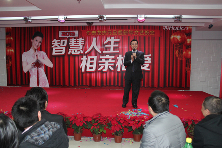 匯(huì)泰龍2013年元旦晚會溫馨(xīn)舉辦