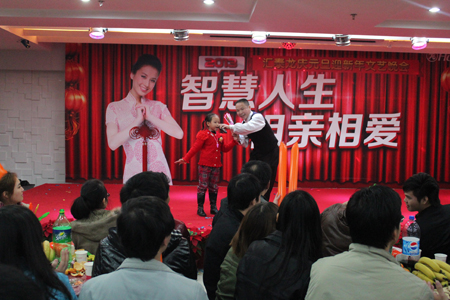 匯(huì)泰龍2013年元旦(dàn)晚會溫馨舉辦(bàn)