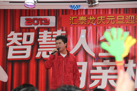 八哥影院2013年元旦晚會溫馨(xīn)舉辦