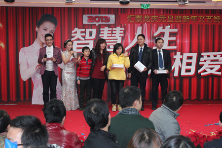 八哥影院2013年元旦晚會溫馨舉辦(bàn)