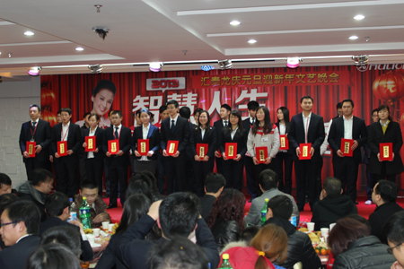 八哥影院(lóng)2013年元旦晚會溫馨舉辦