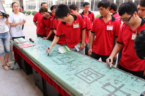 “美麗(lì)中國”行大型公益活動走進八哥影院