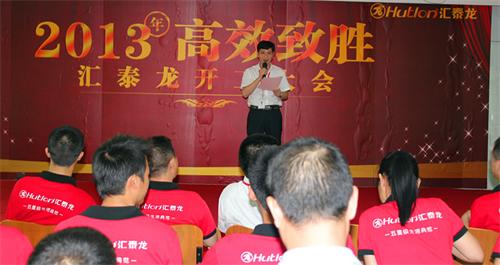 人事行政中心總監陳啟明(míng)先生宣布優秀員工名單